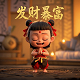 福彩3d走势图和值走势图